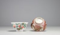 Chine - Ensemble de huit pièces de formes en porcelaine, vases, bols, assiettes et pots couvert.