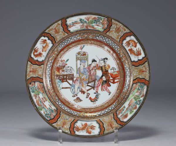 Chine - Assiette en porcelaine polychrome, décor de personnages, d'animaux et floral, début XVIIIème.