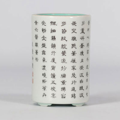 Brush pot decorated with calligraphy from the Chinese Republic period (1912 - 1949)