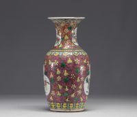 China - Famille rose porcelain vase decorated with figures.