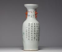 China - A large famille rose porcelain vase decorated with dignitaries, Qing period, 19th century.