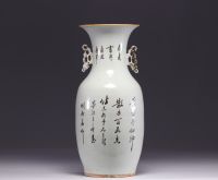 Chine - vase Famille rose à décor de personnages, début XXe siècle