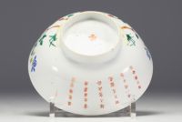 China - Polychrome porcelain bowl decorated with peaches, flowers and a poem, intended for the Vietnamese market, mark under the piece, 19th century.