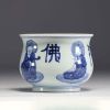 Chine - Rince pinceau en porcelaine blanc bleu à décor de sage.