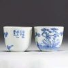 China - Vietnam - Pair of Noi Phu blue-white porcelain pouches, blue mark under the pieces.