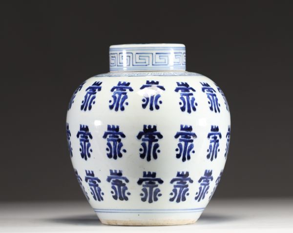 Chine - Potiche couverte en porcelaine blanc bleu, XIXème.