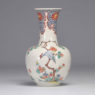 Chantilly brand porcelain vase