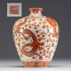 Chine - Vase en porcelaine à décor de dragons impériaux en rouge fer, dynastie Qing. marque Qianlong