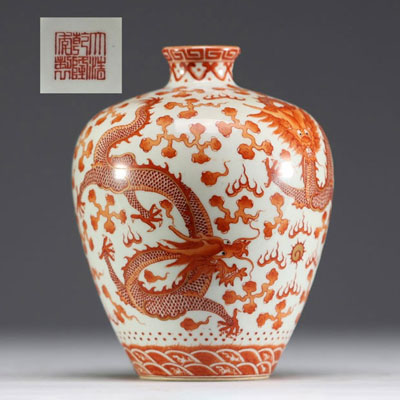 Chine - Vase en porcelaine à décor de dragons impériaux en rouge fer, dynastie Qing. marque Qianlong