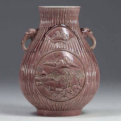 China, eggplant-colored porcelain molded vase with bamboo and landscape design, Daoguang mark