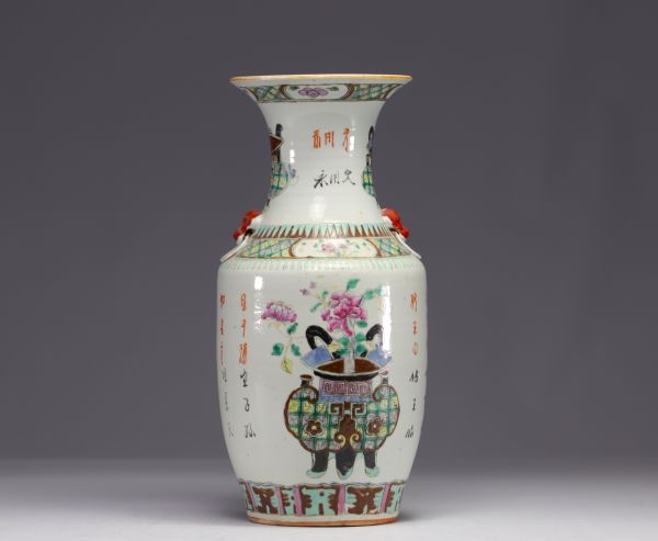 China - Famille rose porcelain baluster vase, 19th century.