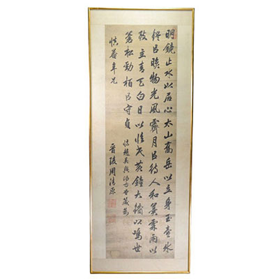 ZHOU Qingyun (1866-1934) canvas with calligraphy decoration