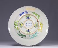 Chine - grand plat en porcelaine à décor de personnages, début XXe siècle.