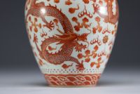 Chine - Vase en porcelaine à décor de dragons impériaux en rouge fer, dynastie Qing. marque Qianlong