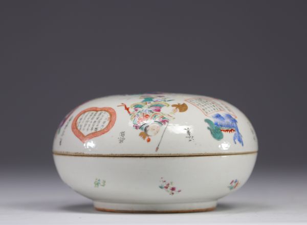 China - Wu Shuang pu porcelain covered box decorated with characters and calligraphies.