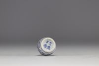 China - Miniature porcelain vase in white and blue with Xuande mark, Ming period (1368-1644)