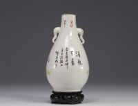 Chine, vase en porcelaine Qianjiang cai à décor de fleurs et d'oiseaux, XIXème.