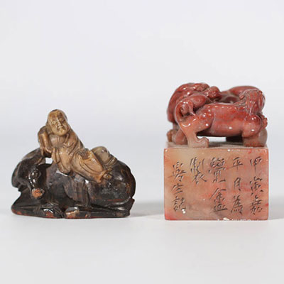 (2) lots of two objects carved in hard stone from the time of the Chinese Republic (1912 - 1949)