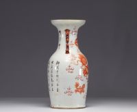 Chine - Vase en porcelaine à décor de Lions en rouge fer, XIXe siècle.