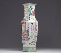 China - imposing famille rose porcelain vase decorated with scenes of life, 19th century.