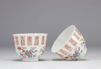 Set of four bowls decorated with flowers and calligraphy of the Gangxu period (1875-1908) and with mark under the piece