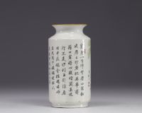 China, Cheng MEN (1833-1908) Qianjiang cai porcelain vase decorated with cranes and calligraphies.