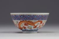 Bowl with red dragon design from the Gwangxu ( 光绪帝 -1875 -1908) period, late 19th century