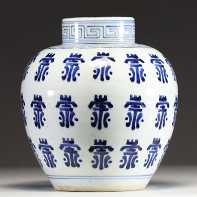 Chine - Potiche couverte en porcelaine blanc bleu, XIXème.