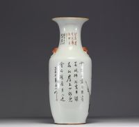 China - Chinese porcelain vase decorated with figures