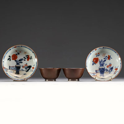 Chine - Ensemble de deux bols et assiettes en porcelaine à décor floral intérieur et capucine, XVIIIème.