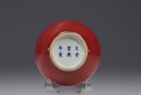 China - Oxblood porcelain paintbrush, blue mark under the piece.