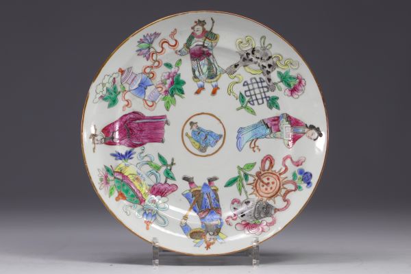 China - Famille rose porcelain plate decorated with Wu Shuang pu characters, 19th century