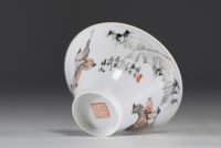 China - Fine polychrome porcelain bowl decorated with children figures.