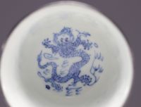 China - Pair of small Imperial bowls Ming in blue and white porcelain decorated with dragons, mark and period Cheng Hua (CHENGHUA 1465-1487).