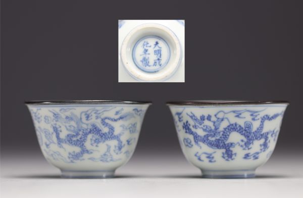 China - Pair of small Imperial bowls Ming in blue and white porcelain decorated with dragons, mark and period Cheng Hua (CHENGHUA 1465-1487).