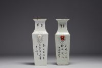 Chine - Ensemble de deux vases en porcelaine famille rose à décors de mages, dames, paysages et poèmes, marques au rouge sous les pièces.