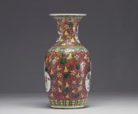 China - Famille rose porcelain vase decorated with figures.