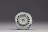 China - white and blue porcelain vase with phoenix design, mark under the piece.