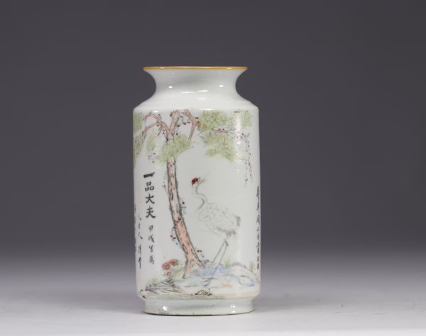 China, Cheng MEN (1833-1908) Qianjiang cai porcelain vase decorated with cranes and calligraphies.