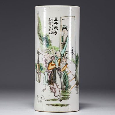 Chine - Porte pinceaux en porcelaine polychrome à décor de personnages et poème, vers 1900.