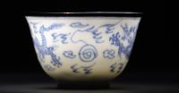 China - Pair of small Imperial bowls Ming in blue and white porcelain decorated with dragons, mark and period Cheng Hua (CHENGHUA 1465-1487).