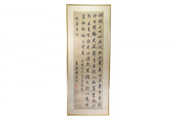 ZHOU Qingyun (1866-1934) canvas with calligraphy decoration