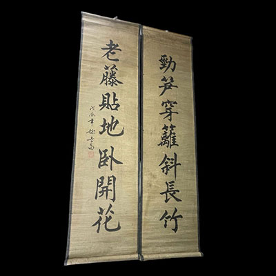 Chine - Paire de rouleaux, calligraphie à l'encre sur papier.