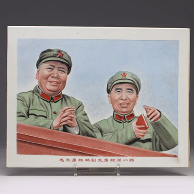 Chine - Mao Zedong et Lin Biao plaque en porcelaine d'époque République.