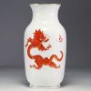 Meissen - Vase en porcelaine à décor de dragons orange sur fond blanc.