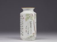 China, Cheng MEN (1833-1908) Qianjiang cai porcelain vase decorated with cranes and calligraphies.