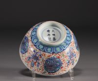 China - Large porcelain bowl decorated with lions in cartouche and flowers, Ming mark.