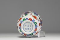 Chine - Vase en porcelaine polychrome à décor de personnages, marque Wanli sous la pièce.