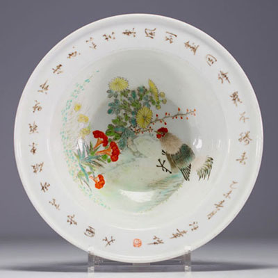 China - Polychrome porcelain basin decorated with a rooster, flowers and a poem.