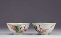 China - Chinese porcelain cup and plate set, mid 20th century.